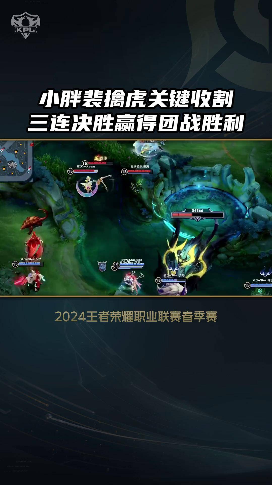 开云-出色防守引爆全场！，Ming意外战胜DWG赛场气氛高涨-开云