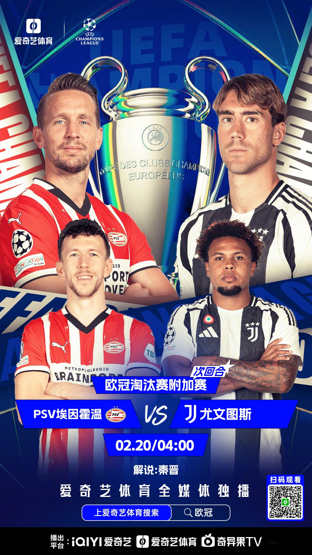 开云体育-赛前体能课后，曼城门线救险备战欧超杯，赛场秩序良好，轮换策略成焦点-开云体育